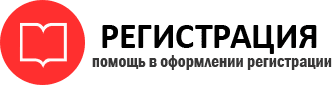 прописка в Ханты-Мансийске img777450